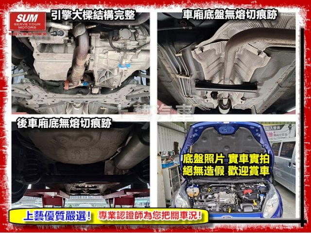 【全場認證五大保固】認證車 1.0渦輪 年稅金僅8640 省油省稅 免鑰匙 4安囊 CarPlay 一手原版件原廠保養  第20張相片