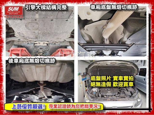 【全場認證五大保證】認證車 五門 低里程僅跑11萬 帥氣代步車首選 一手車原版件  第10張相片
