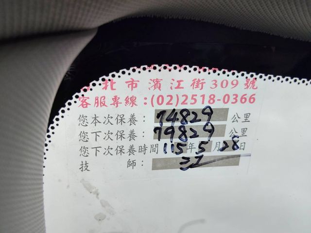 【全場認證五大保固】認證車 旗艦S-AWC 保證僅跑7萬原廠保養 全景雙天窗 Acc 盲點 CarPlay 一手車庫車  第5張相片