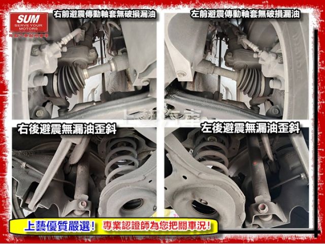 【全場認證五大保證】認證車 上藝嚴選 超優質代步 7人座休旅 保證僅跑10萬原廠保養 一手車原鈑件  第14張相片