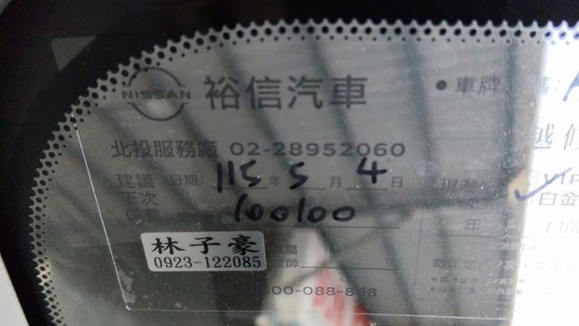 【全場認證五大保固】認證車 玩美影音版 360環景錄影 免鑰匙摸門 保證僅跑9萬原廠保養 原版件  第5張相片