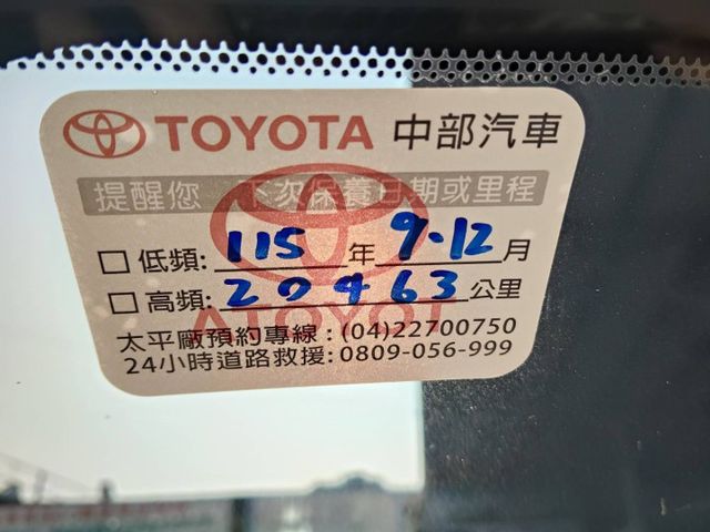 【全場認證原廠保固】認證車 油電 尊爵版僅跑10700km 一手車庫車原鈑件  第5張相片