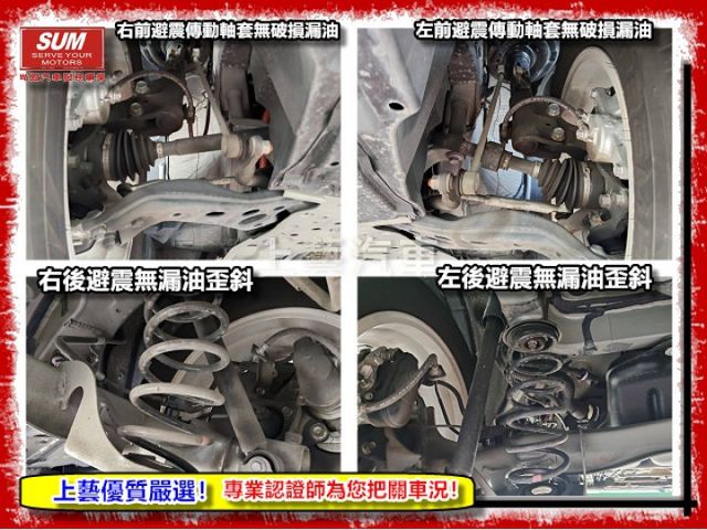 【全場認證原廠保固】認證車 油電 尊爵版僅跑10700km 一手車庫車原鈑件  第19張相片