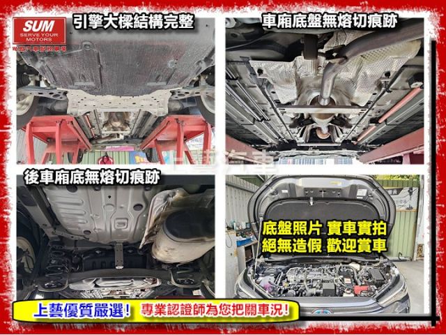 【全場認證原廠保固】認證車 油電 尊爵版僅跑10700km 一手車庫車原鈑件  第20張相片