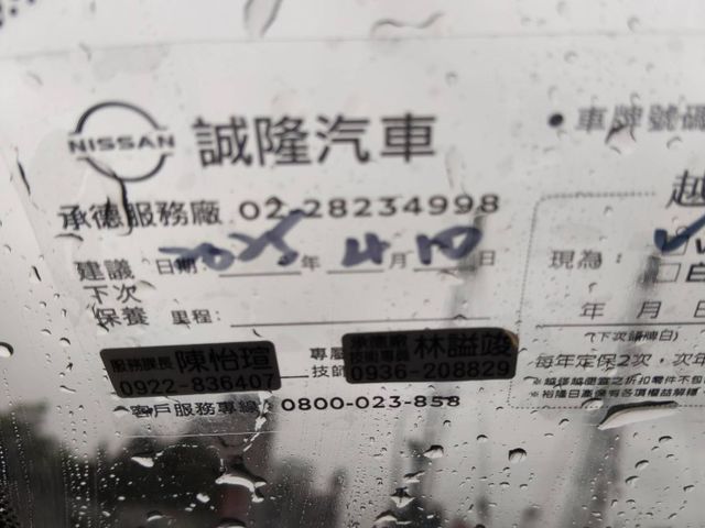 【全場認證五大保固】認證車 安卓CarPlay 保證僅跑4萬 國產超優質代步休旅車 一手車原廠保養  第5張相片