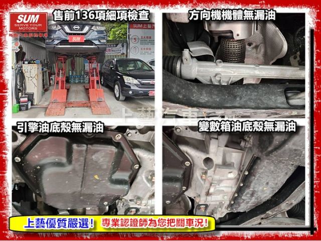 【全場認證五大保固】認證車 安卓CarPlay 保證僅跑4萬 國產超優質代步休旅車 一手車原廠保養  第13張相片