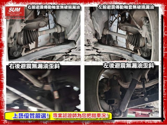 【全場認證五大保固】認證車 安卓CarPlay 保證僅跑4萬 國產超優質代步休旅車 一手車原廠保養  第14張相片