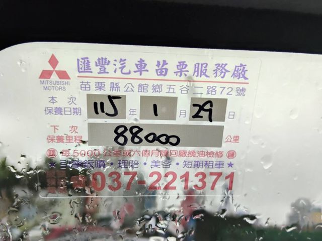 【全場認證五大保固】認證車 稀有8人座自排 原廠保養 ABS(BSW)盲點 定速 後座出風口 一手車 全車原鈑件  第5張相片
