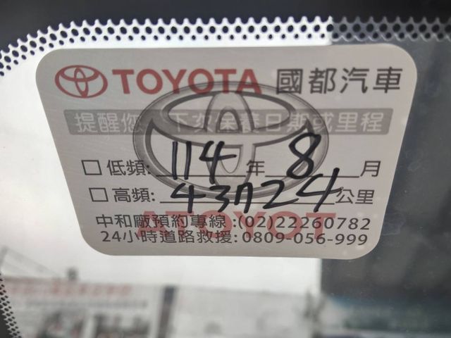 【五大保證五大保固】認證車 旗艦版僅跑3萬9 Acc CarPlay盲點360環景 雙電熱椅 腳踢尾門一手車車庫車原鈑件  第5張相片