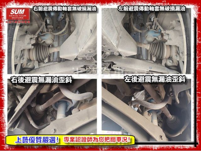 【全場認證五大保固】認證車 最頂級旗艦4WD保證僅跑8萬9 ACC電尾門 盲點 電動椅 原廠保養 一手車原鈑件  第19張相片