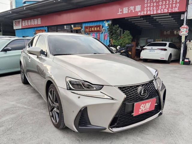 【全場認證五大保證】認證車18年式領牌 IS300F Sport 雙A臂懸吊系統 原廠保養ACC跟車系統 車庫車 原鈑件  第1張相片