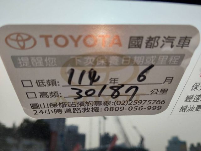 【全場認證原廠保固】認證車 僅跑4萬6原廠保養 Acc 車道偏移偵測 原廠雙側倒車影像 一手車原鈑件  第5張相片