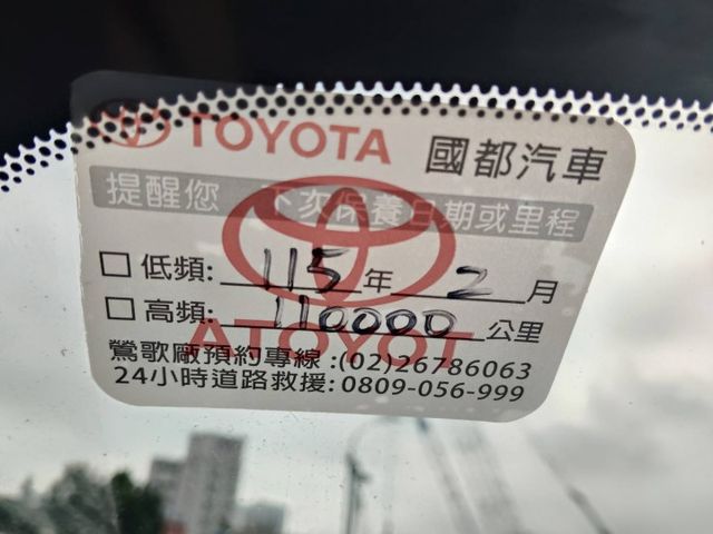 【全場認證五大保證】認證車 尊爵版 Acc跟車 車道偏移 僅跑10萬9原廠保養 免鑰匙摸門 定速 電動椅 一手車庫車  第5張相片