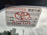 【全場認證五大保證】認證車 尊爵版 Acc跟車 車道偏移 僅跑10萬9原廠保養 免鑰匙摸門 定速 電動椅 一手車庫車  第5張縮圖