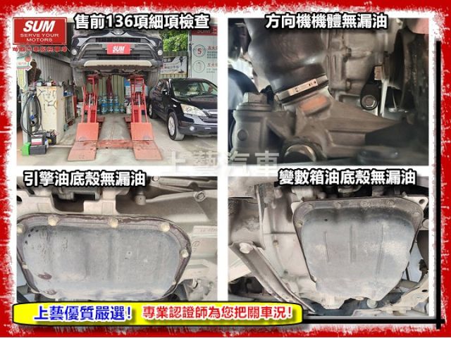 【全場認證五大保證】認證車 尊爵版 Acc跟車 車道偏移 僅跑10萬9原廠保養 免鑰匙摸門 定速 電動椅 一手車庫車  第15張相片
