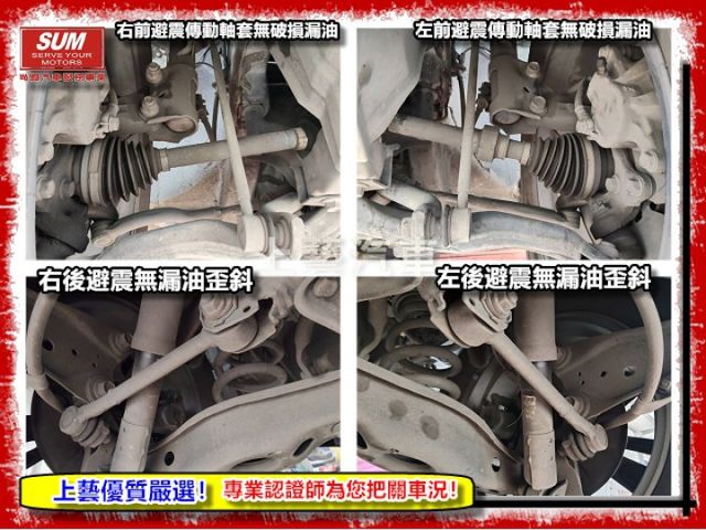 【全場認證五大保證】認證車 尊爵版 Acc跟車 車道偏移 僅跑10萬9原廠保養 免鑰匙摸門 定速 電動椅 一手車庫車  第16張相片