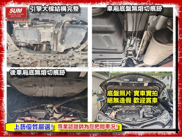 【全場認證五大保證】認證車 尊爵版 Acc跟車 車道偏移 僅跑10萬9原廠保養 免鑰匙摸門 定速 電動椅 一手車庫車  第17張相片