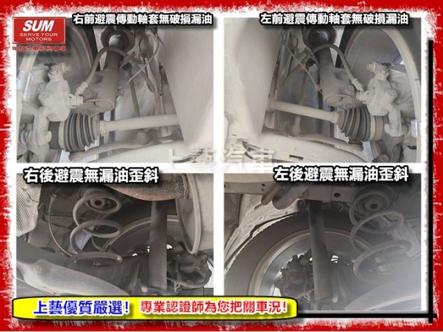 【全場認證五大保固】認證車 最頂級 智行旗艦版 免鑰匙 360環景  一手車原鈑件 原廠保養  第15張相片