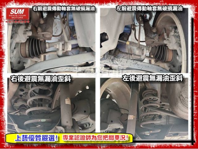 【全場認證五大保固】認證車  超優質代步車 省油好停車  一手 原鈑件  第11張相片