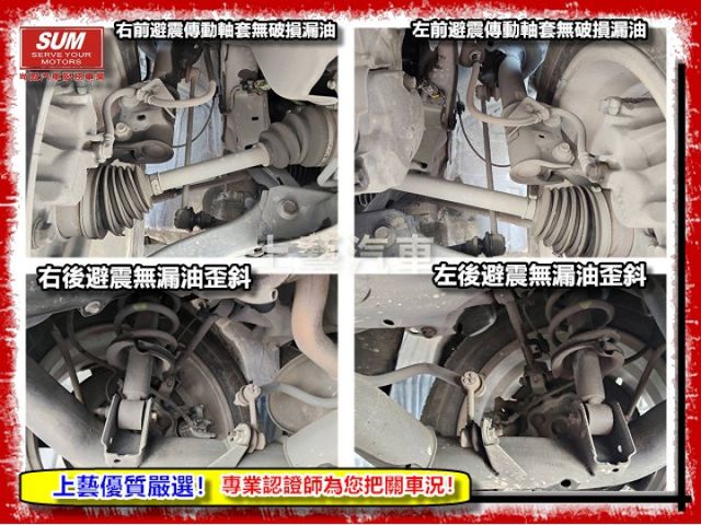 【全場認證五大保證】認證車  2011年2.4保證僅跑7萬多 一手車 原鈑件  第12張相片