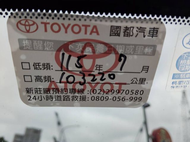 【五大保證五大保固】認證車 旗艦版 Acc CarPlay盲點 環景雙電熱椅 腳踢尾門 車側踏板 一手車 原鈑件原廠保養  第5張相片