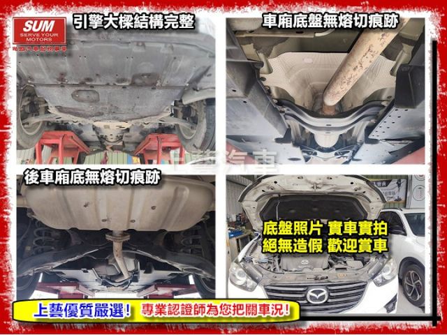 CX-5  第18張相片