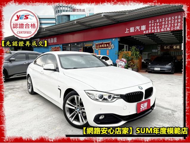 【全場認證五大保證】認證車 16領牌 總代理 F36 GC 駕駛記憶雙電動椅 電尾門 無待修 車庫車 一手車原版件  第1張相片