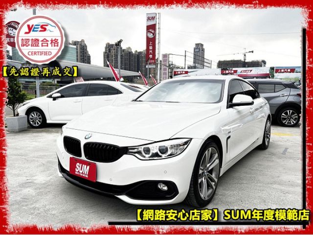 【全場認證五大保證】認證車 16領牌 總代理 F36 GC 駕駛記憶雙電動椅 電尾門 無待修 車庫車 一手車原版件  第3張相片