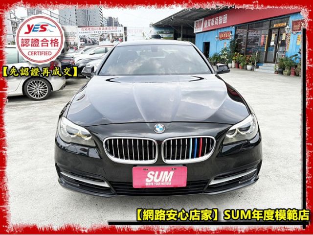 【全場認證五大保證】認證車 520d 僅跑14萬 駕駛記憶雙電動椅 倒車顯影 無待修 一手車原鈑件  第2張相片