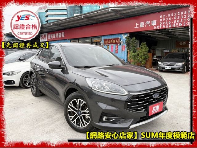 【全場認證五大保固】認證車 僅跑5萬多 1.5時尚版 Acc 盲點 CarPlay 360環景 一手車原鈑件  第1張相片