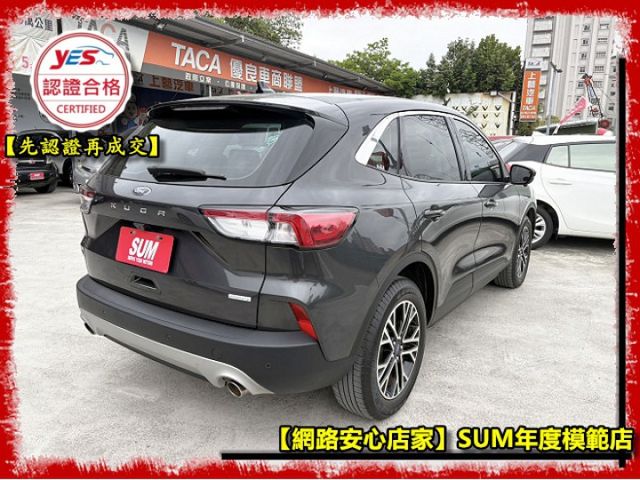 【全場認證五大保固】認證車 僅跑5萬多 1.5時尚版 Acc 盲點 CarPlay 360環景 一手車原鈑件  第17張相片
