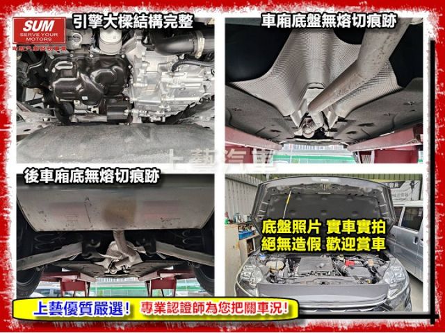【全場認證五大保固】認證車 僅跑5萬多 1.5時尚版 Acc 盲點 CarPlay 360環景 一手車原鈑件  第20張相片
