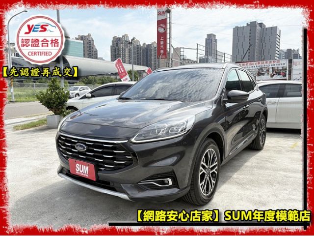 【全場認證五大保固】認證車 1.5旗艦版 全景天窗 Acc 盲點 CarPlay BO音響 腳踢電尾門 一手車原鈑件  第2張相片