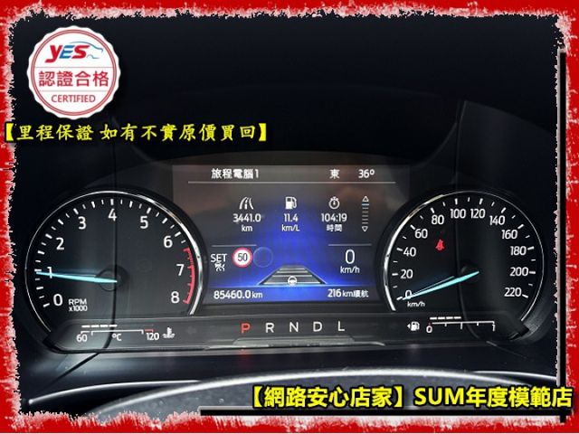 【全場認證五大保固】認證車 1.5旗艦版 全景天窗 Acc 盲點 CarPlay BO音響 腳踢電尾門 一手車原鈑件  第3張相片