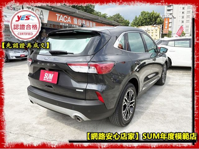 【全場認證五大保固】認證車 1.5旗艦版 全景天窗 Acc 盲點 CarPlay BO音響 腳踢電尾門 一手車原鈑件  第17張相片