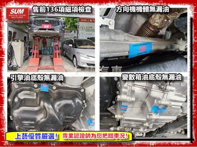 【全場認證五大保固】認證車 1.5旗艦版 全景天窗 Acc 盲點 CarPlay BO音響 腳踢電尾門 一手車原鈑件  第18張相片