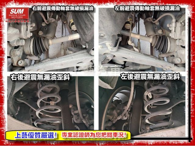 【全場認證五大保固】認證車 1.5旗艦版 全景天窗 Acc 盲點 CarPlay BO音響 腳踢電尾門 一手車原鈑件  第19張相片