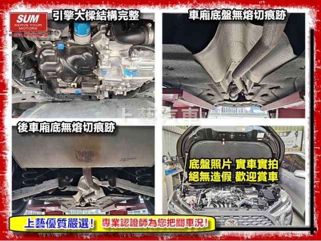 【全場認證五大保固】認證車 1.5旗艦版 全景天窗 Acc 盲點 CarPlay BO音響 腳踢電尾門 一手車原鈑件  第20張相片