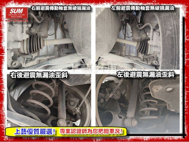 【全場認證五大保固】認證車 1.5渦輪時尚版 換檔快撥 數位儀表 免鑰匙  一手車原鈑件  第16張相片