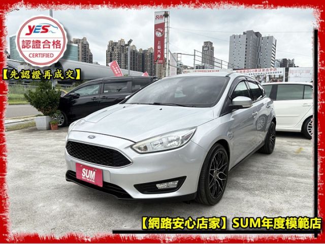 【全場認證五大保固】認證車 1.5T渦輪 新款變速箱 4安囊 定速 循跡防滑 換檔快撥 一手車庫車  第3張相片
