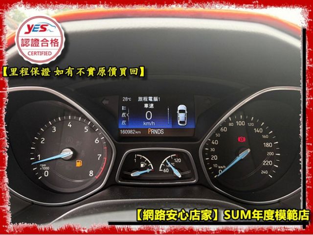 【全場認證五大保固】認證車 1.5T渦輪 新款變速箱 4安囊 定速 循跡防滑 換檔快撥 一手車庫車  第4張相片