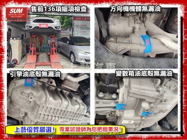 【全場認證五大保固】認證車 1.5T渦輪 新款變速箱 4安囊 定速 循跡防滑 換檔快撥 一手車庫車  第18張相片