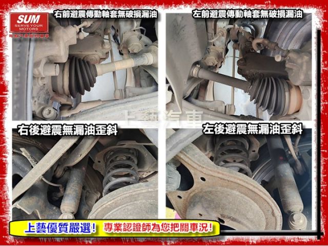 【全場認證五大保固】認證車 1.5T渦輪 新款變速箱 4安囊 定速 循跡防滑 換檔快撥 一手車庫車  第19張相片