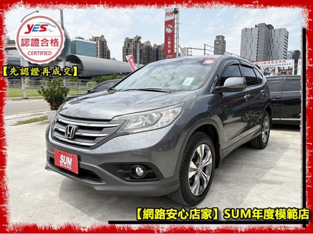 【全場認證五大保固】認證車 旗艦版2.4 VTI-S 僅跑11萬 車況超優 4安囊 HUD 換檔快撥 天窗 一手車原鈑件  第3張相片
