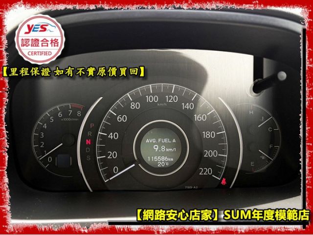 【全場認證五大保固】認證車 旗艦版2.4 VTI-S 僅跑11萬 車況超優 4安囊 HUD 換檔快撥 天窗 一手車原鈑件  第4張相片