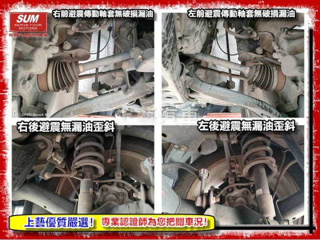 【全場認證五大保固】認證車 旗艦版2.4 VTI-S 僅跑11萬 車況超優 4安囊 HUD 換檔快撥 天窗 一手車原鈑件  第19張相片