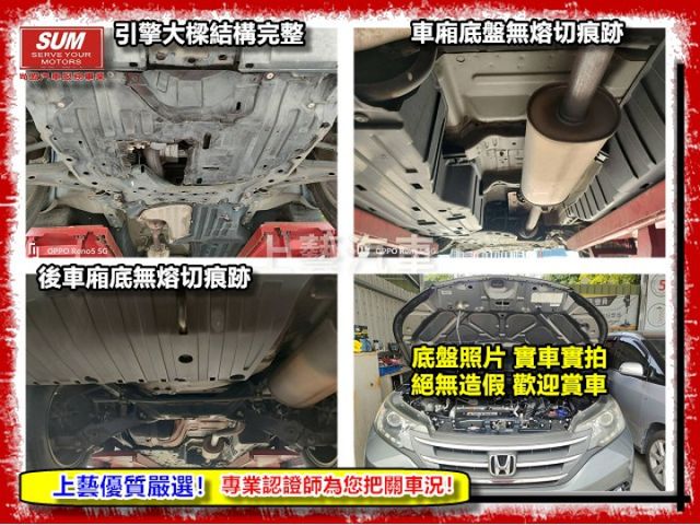 【全場認證五大保固】認證車 旗艦版2.4 VTI-S 僅跑11萬 車況超優 4安囊 HUD 換檔快撥 天窗 一手車原鈑件  第20張相片