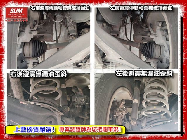 【全場認證五大保固】認證車   整備中 9.5代 僅跑9萬多 高妥善率  第13張相片