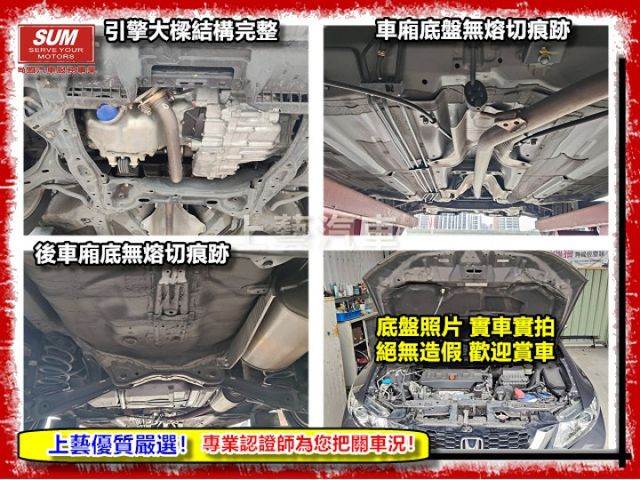 【全場認證五大保固】認證車   整備中 9.5代 僅跑9萬多 高妥善率  第14張相片