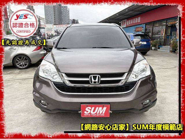 【全場認證五大保證】認證車 稀有2.4 保證僅跑7萬多 定速 恆溫 一手車  第2張相片